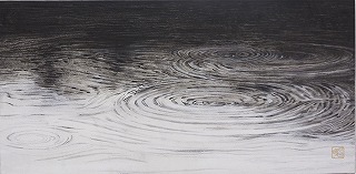 井田昌明「水の庭｣26.5X53cm パネルに麻紙、岩絵具、墨、胡粉　2015